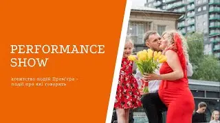 Performance show