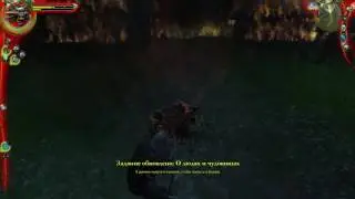 Ведьмак - Убил Зверя одним ударом.