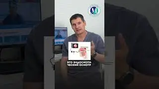 Аденоиды.