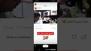 ستوري ناجي القاق/٤٠٠حبه ايس كريم😳/ستوريات اطفال فلسطين😔