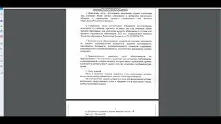 СПЕЦИФИКАЦИЯ ЦТ по химии 2021