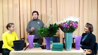 Мастер - класс флориста Марины Кулигиной.