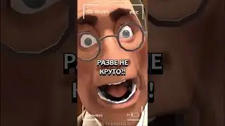 Новости от Медика! [SFM] #tf2 #sfm #дубляж #приколы #shorts