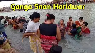 ganga snan haridwar | ganga snan haridwar 2023 | ganga snan haridwar ki video