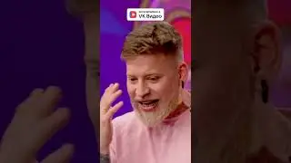 я?