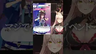 【おれはお兄ちゃんだぞ！】よくわからない感謝祭イベントに困惑するニュイ・ソシエール【ウマ娘プリティーダービー】#Shorts