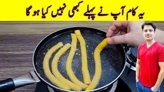 Recipe Hacks By ijaz Ansari | New Delicious Recipe | Recipe Tips And Tricks |