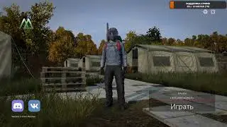 Маслят остались с голой опой) | dayz