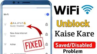 WiFi Se Unblock Kaise Kare||WiFi Me Agar Koi Block Karde To Unblock Kaise Kare||WiFi Saved/Disabled