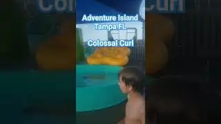 Colossal Curl last official ride of 2023 #adventureislandtampa