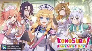 I'll Cure You! Axel's Angel Squad Recruit | 3rd Anniversary | KonoSuba: Fantastic Days