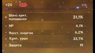 Нормальный кусок?