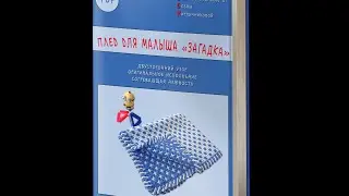 Как читать книги PDF