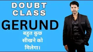GERUND DOUBT CLASS || 