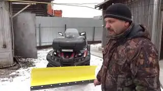 Универсальный снегоотвал ATVIRON на РМ 500 4х4