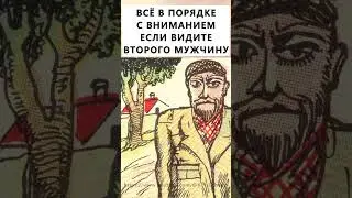 Найдёте на картинке второго мужчину? #тестнавнимательность