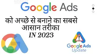 How to Run Google Ads in 2023 | Google Ads Tutorial 2023 | Google Ads updates 2023