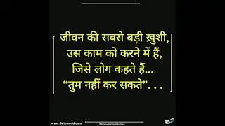 #MotivationalQuotes