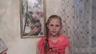Песня 
