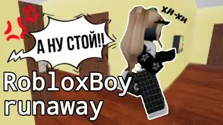 ПРОХОЖУ Скулбой ранавей В РОБЛОКС! 😨