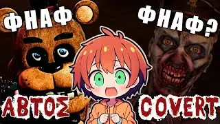 (ЧЭБ) Операция «Мёртвая камера» - Abtos Covert