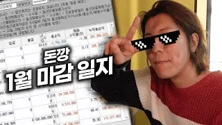 조정인가?추세전환인가? feat.게임스탑 서학개미 운동