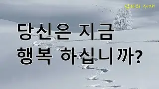 나를 힘들게 한 건 언제나 나였다
