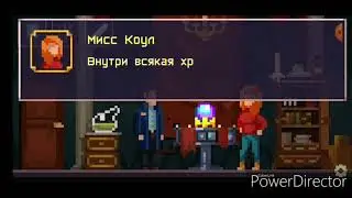 Тёмные дела. #2