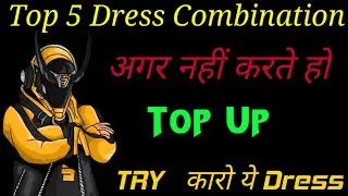 Top 5 Best Dress Combination.😍  Bina Top Up ke Pro kaise dekhe.