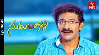 Sumangali | 30th May 2024 | Full Episode No 45 | ETV Telugu