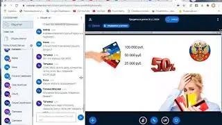 Семинар по кредитам 4 часть