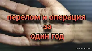 20 мая 2023 г.