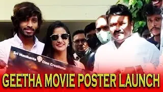 Geetha Movie First Look Launch | My Cine Planet