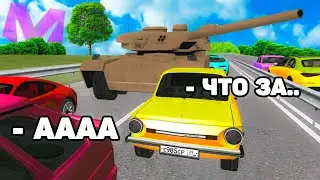 1 ЧАС КАТАЮСЬ на ТАНКЕ по СЕРВЕРУ на Матрешка РП (crmp mobile)