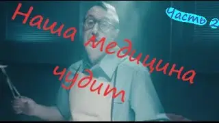Fallout 4 без брони,без V.A.T.S.,С мечом и коктейлями.
