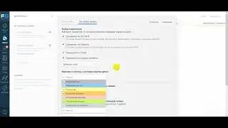 Контроль дублей amoCRM