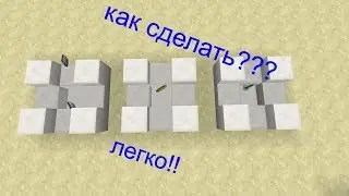 Как сделать бед варс? И быстро настроить торговлю с жителем ?