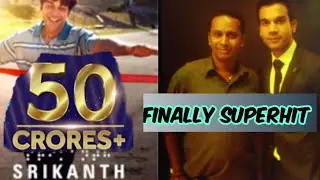 SRIKANT CROSESS 50 CRORES MARK