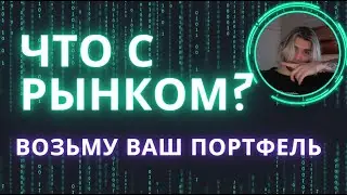 W Wormhole LONG 1 к 15 Сетап на фьючерсы для торговли на крипторынке, портфель под управление