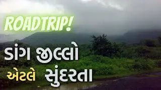 Dang - Road Trip :: Beautiful Dang - ડાંગ રોડ ટ્રીપ