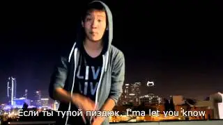 #1 часть  Китаец читает рэп на 6 ти языках И на русском   Rap Song in 6 Different Languages