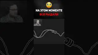 Kuplinov | The saddest moment 😭