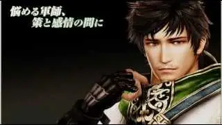 Xu Shu (Atsushi Kisaichi) - Find My Place