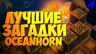 Сложные загадки прохождение Oceanhorn шахты острова бомб очень опасны и загадочны!!4часть!!