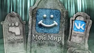 I Explored Dead Social Media in 2026