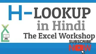 H-LOOKUP in Hindi -The Excel Workshop