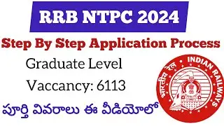 RRB NTPC 2024 Step By Step Application Process In Telugu