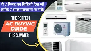 The Perfect AC Buying Guide For India in 2023 | Best Budget AC 2023 | Which AC to Buy?