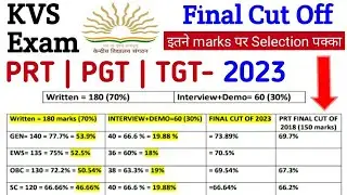 KVS Final Result & CUT Off 2023 | PRT | PGT | TGT | KVS Cut off 2023 | Kvs Expected Cut off 2023