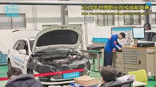 2024 World Vocational College Skills Competition